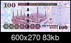 Asian Monetary Unit (Currency)-sar100.jpg