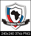 Origin of the Spetsnaz-specnaz_logo.png