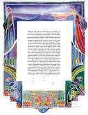 Judaic Connection