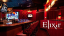 Elixir - A Local Lounge